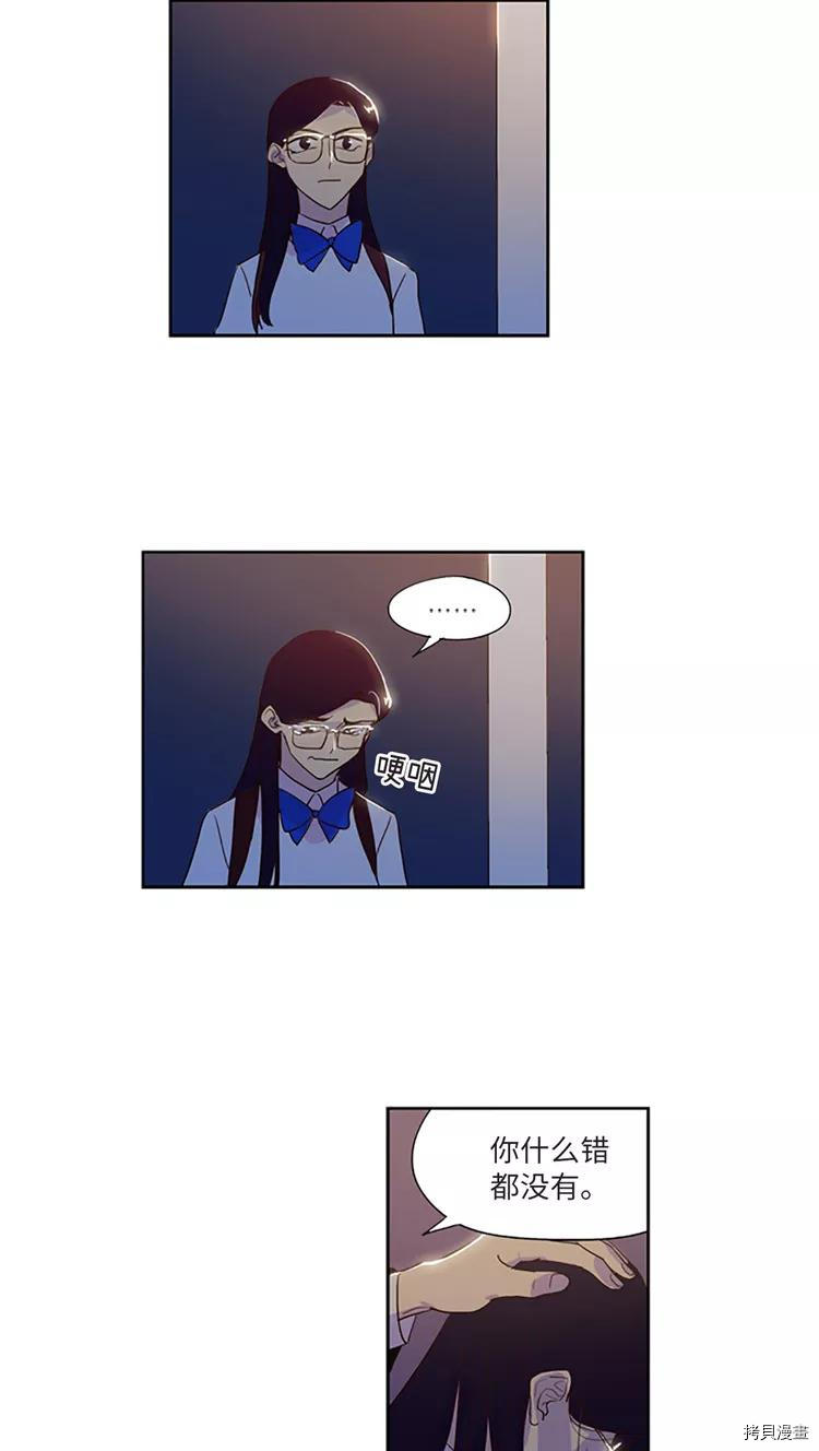 重返十几岁[拷贝漫画]韩漫全集-第210话无删减无遮挡章节图片 