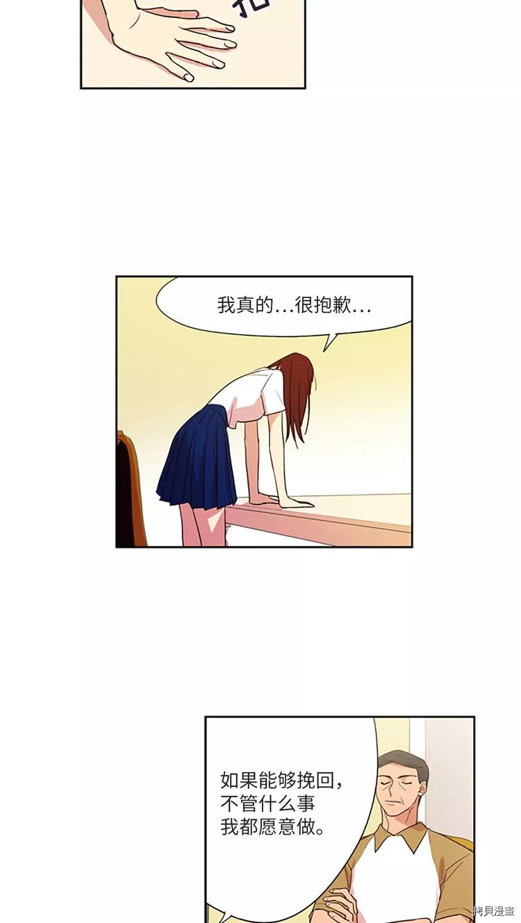 重返十几岁[拷贝漫画]韩漫全集-第211话无删减无遮挡章节图片 