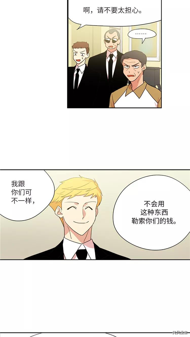 重返十几岁[拷贝漫画]韩漫全集-第212话无删减无遮挡章节图片 