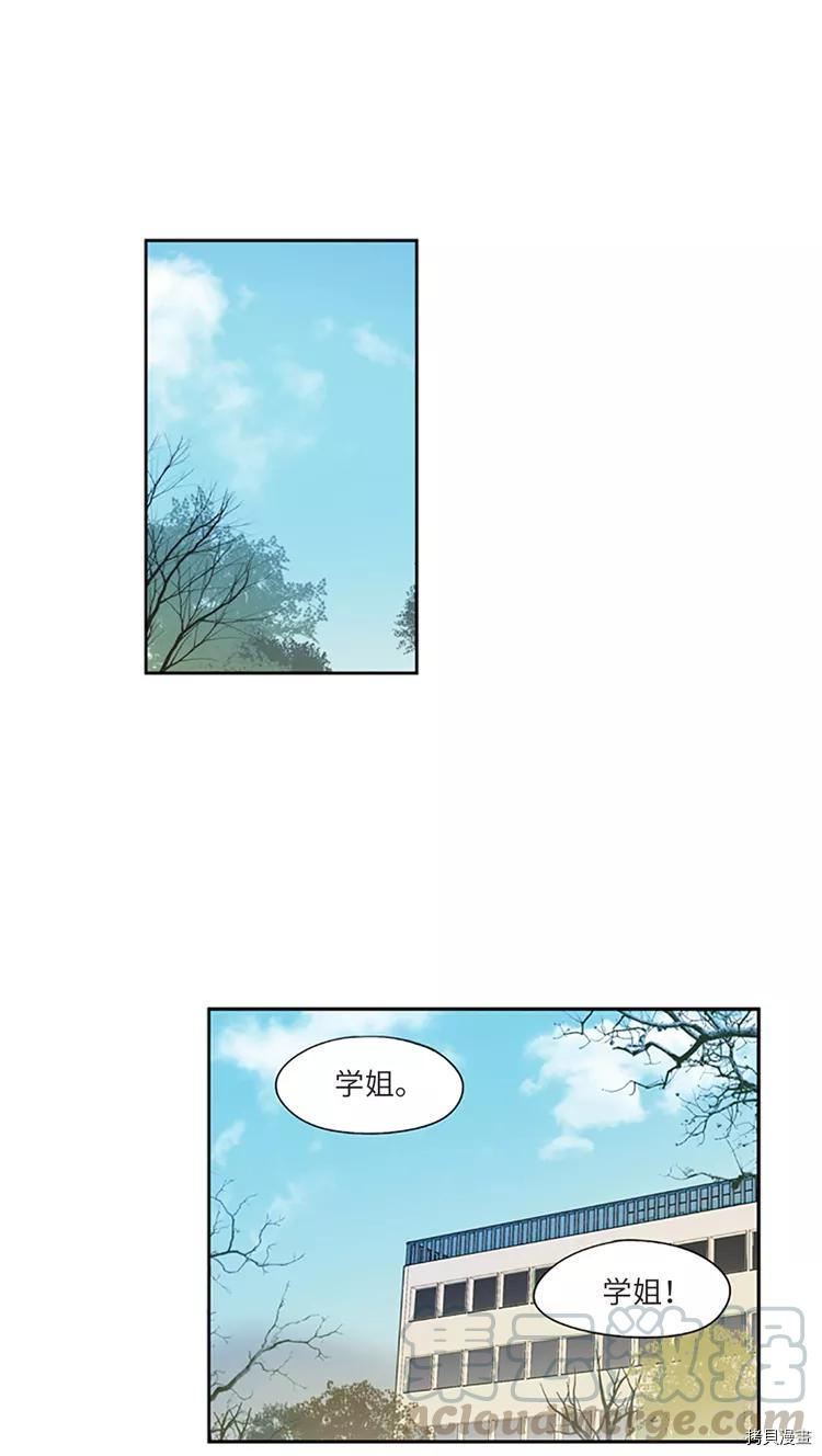 重返十几岁[拷贝漫画]韩漫全集-第215话无删减无遮挡章节图片 