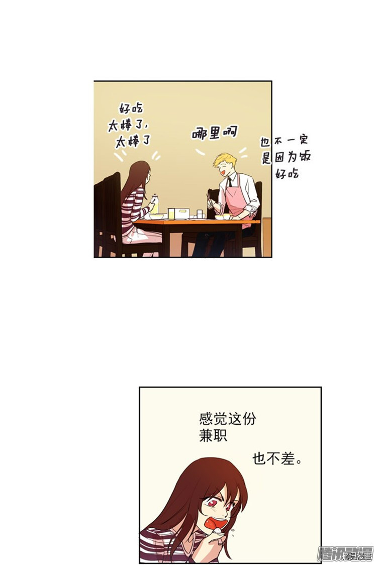 重返十几岁[拷贝漫画]韩漫全集-第22话无删减无遮挡章节图片 