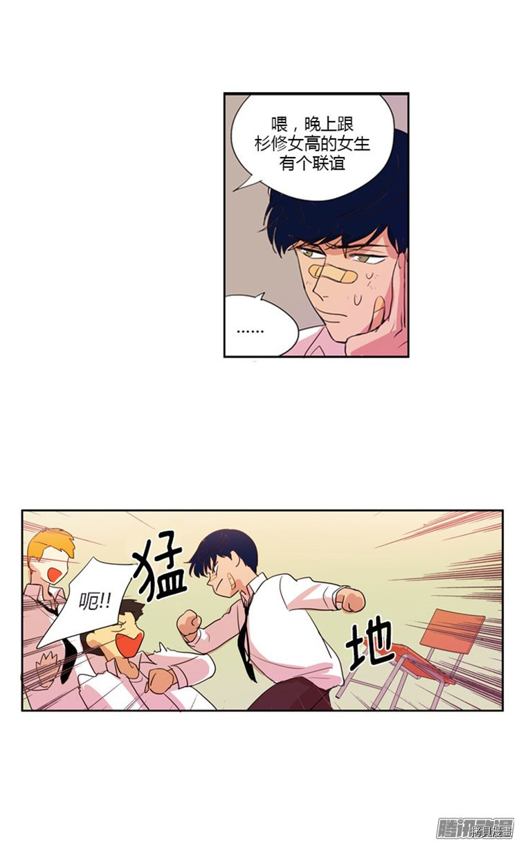 重返十几岁[拷贝漫画]韩漫全集-第26话无删减无遮挡章节图片 
