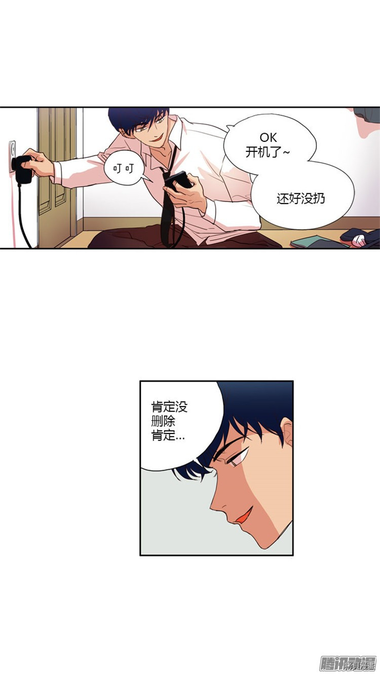 重返十几岁[拷贝漫画]韩漫全集-第28话无删减无遮挡章节图片 