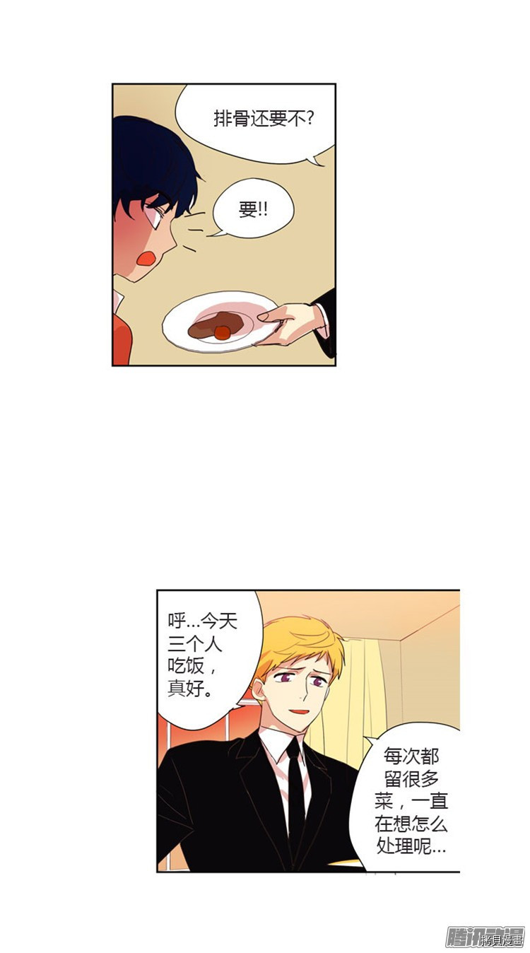 重返十几岁[拷贝漫画]韩漫全集-第34话无删减无遮挡章节图片 