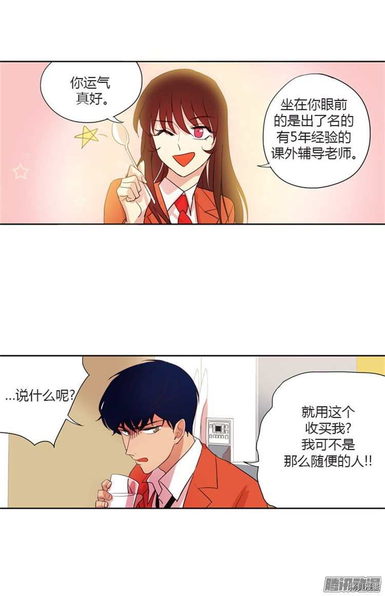重返十几岁[拷贝漫画]韩漫全集-第34话无删减无遮挡章节图片 