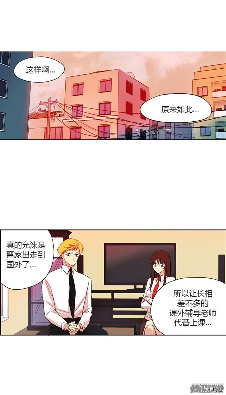 重返十几岁[拷贝漫画]韩漫全集-第35话无删减无遮挡章节图片 