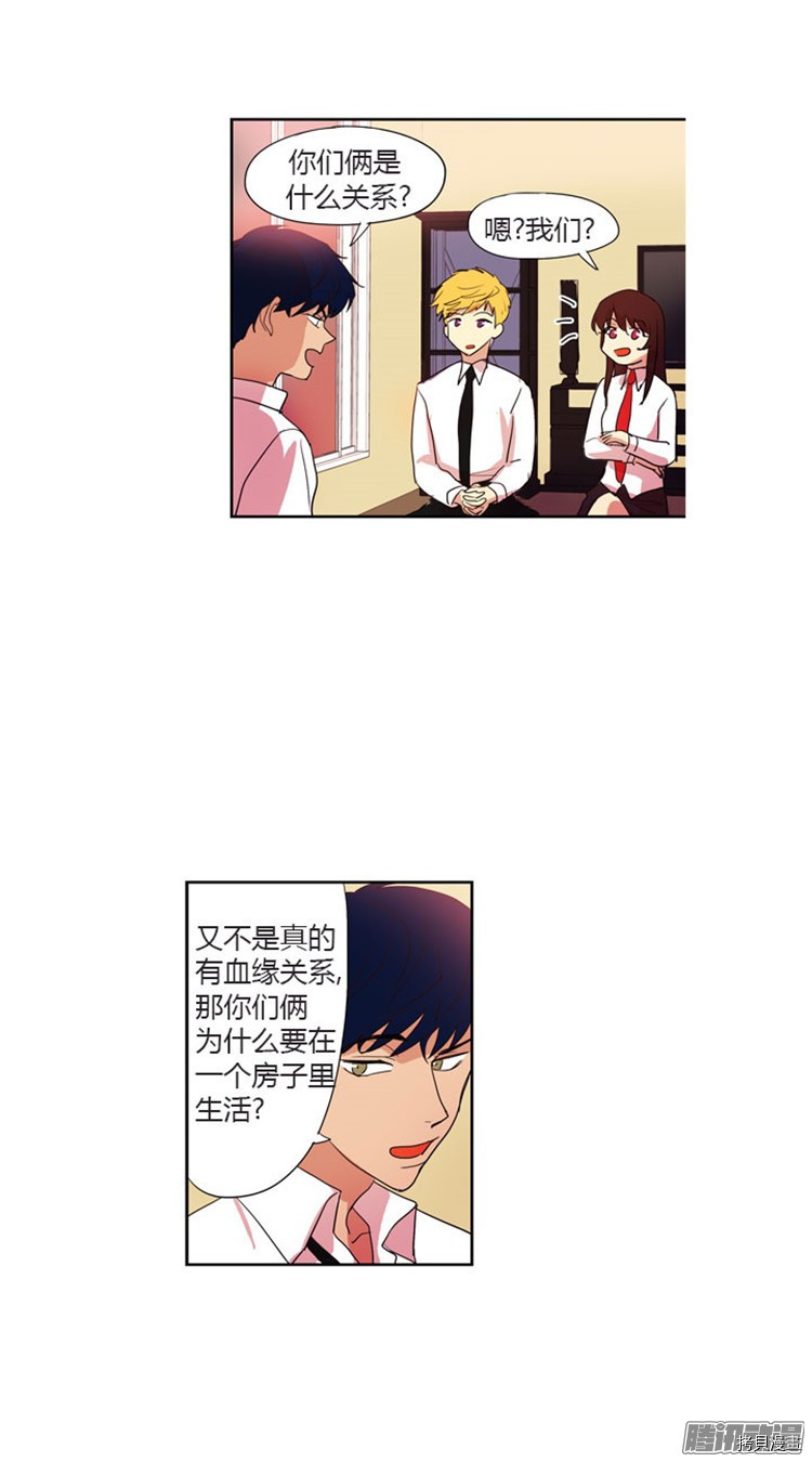 重返十几岁[拷贝漫画]韩漫全集-第35话无删减无遮挡章节图片 