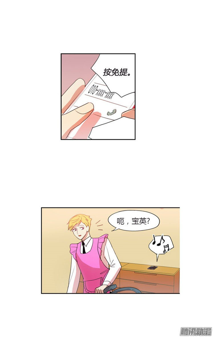 重返十几岁[拷贝漫画]韩漫全集-第38话无删减无遮挡章节图片 