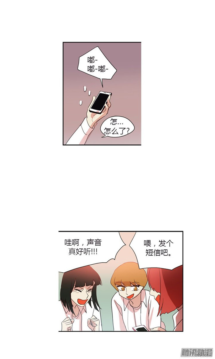 重返十几岁[拷贝漫画]韩漫全集-第38话无删减无遮挡章节图片 