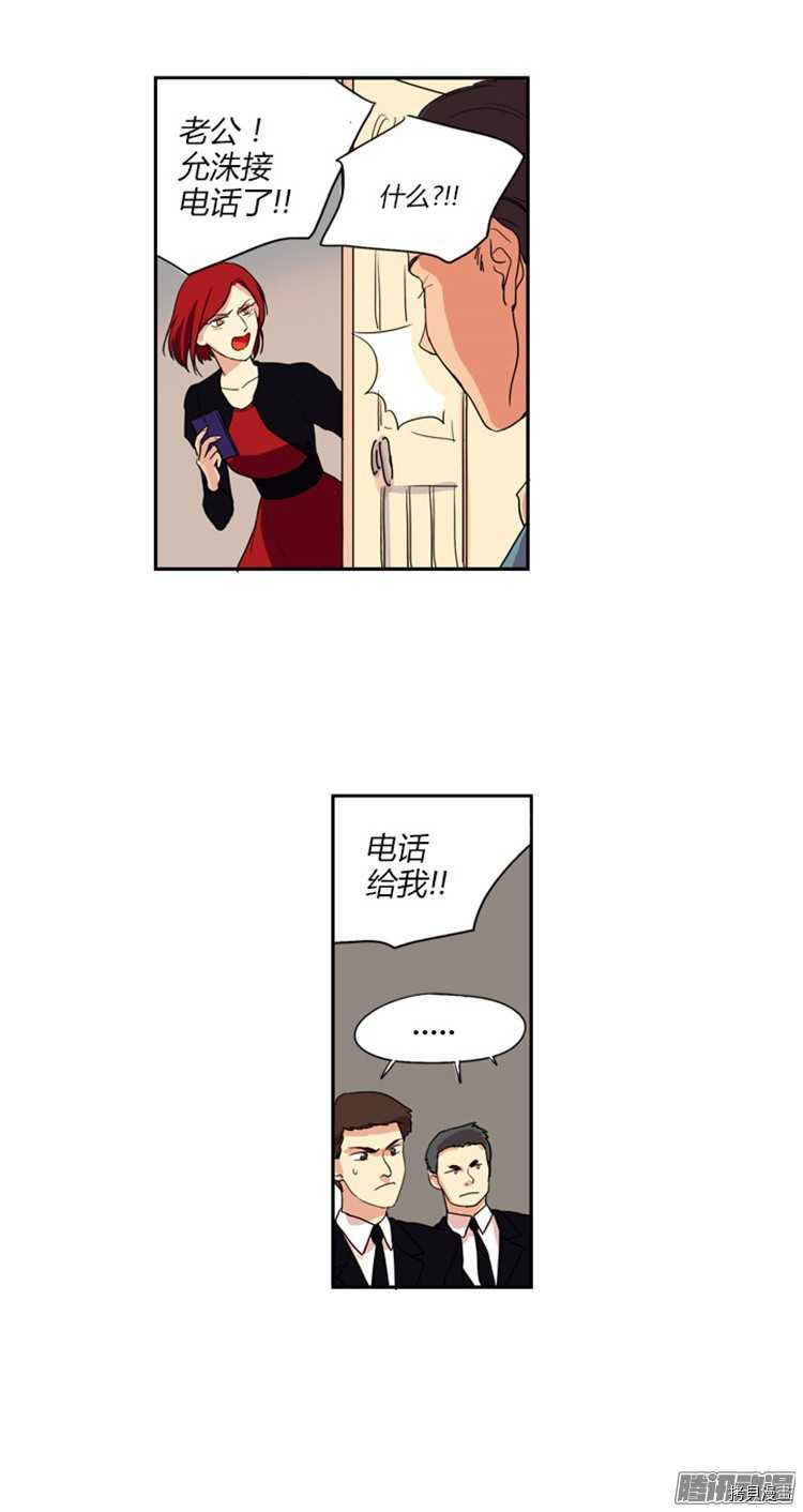 重返十几岁[拷贝漫画]韩漫全集-第04话无删减无遮挡章节图片 