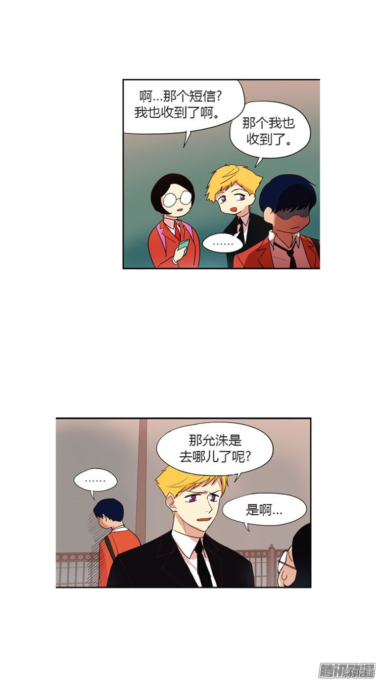 重返十几岁[拷贝漫画]韩漫全集-第40话无删减无遮挡章节图片 