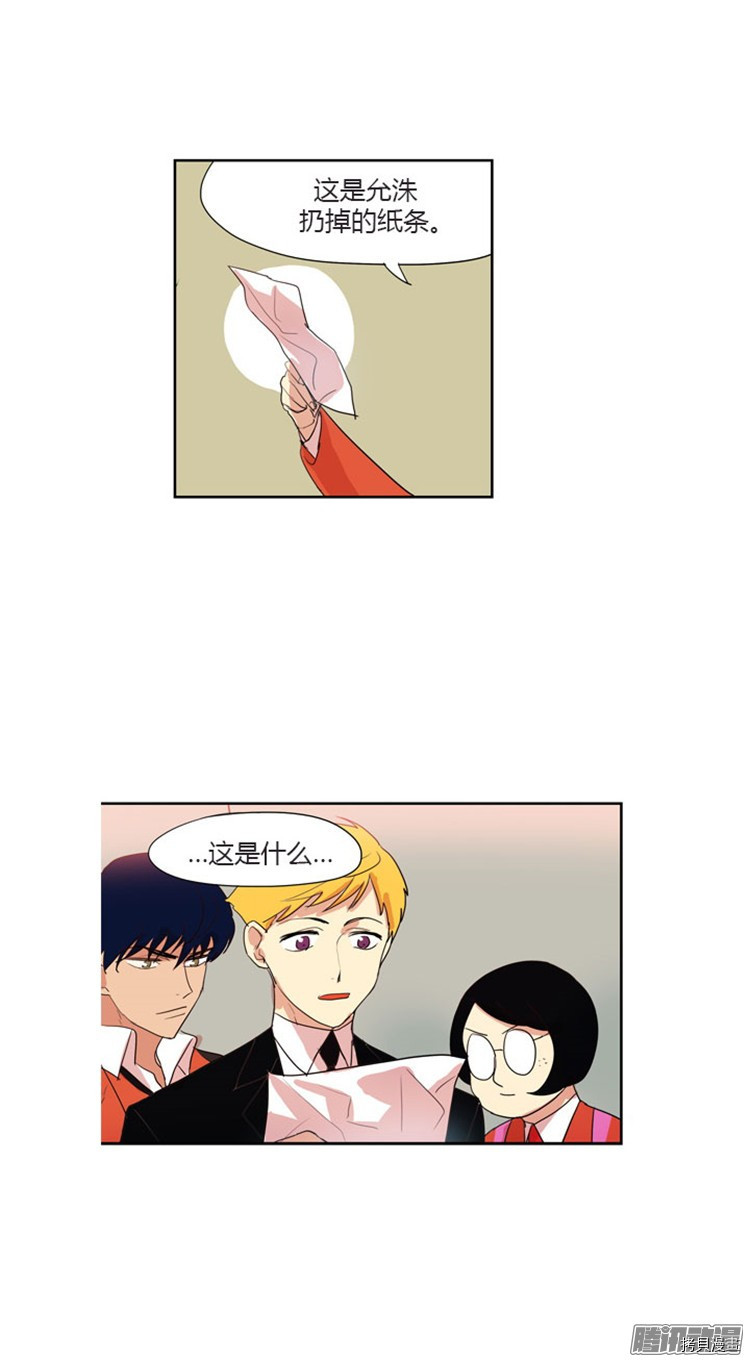 重返十几岁[拷贝漫画]韩漫全集-第40话无删减无遮挡章节图片 