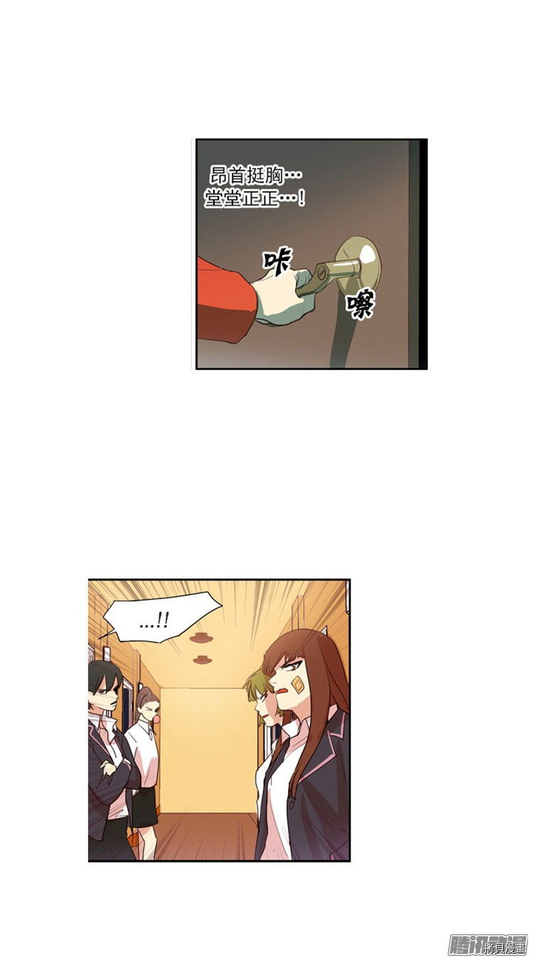 重返十几岁[拷贝漫画]韩漫全集-第40话无删减无遮挡章节图片 
