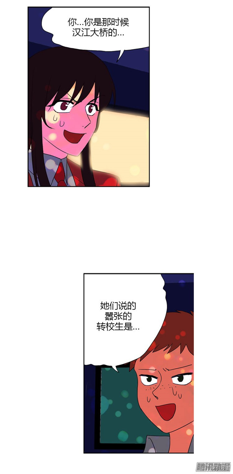 重返十几岁[拷贝漫画]韩漫全集-第41话无删减无遮挡章节图片 