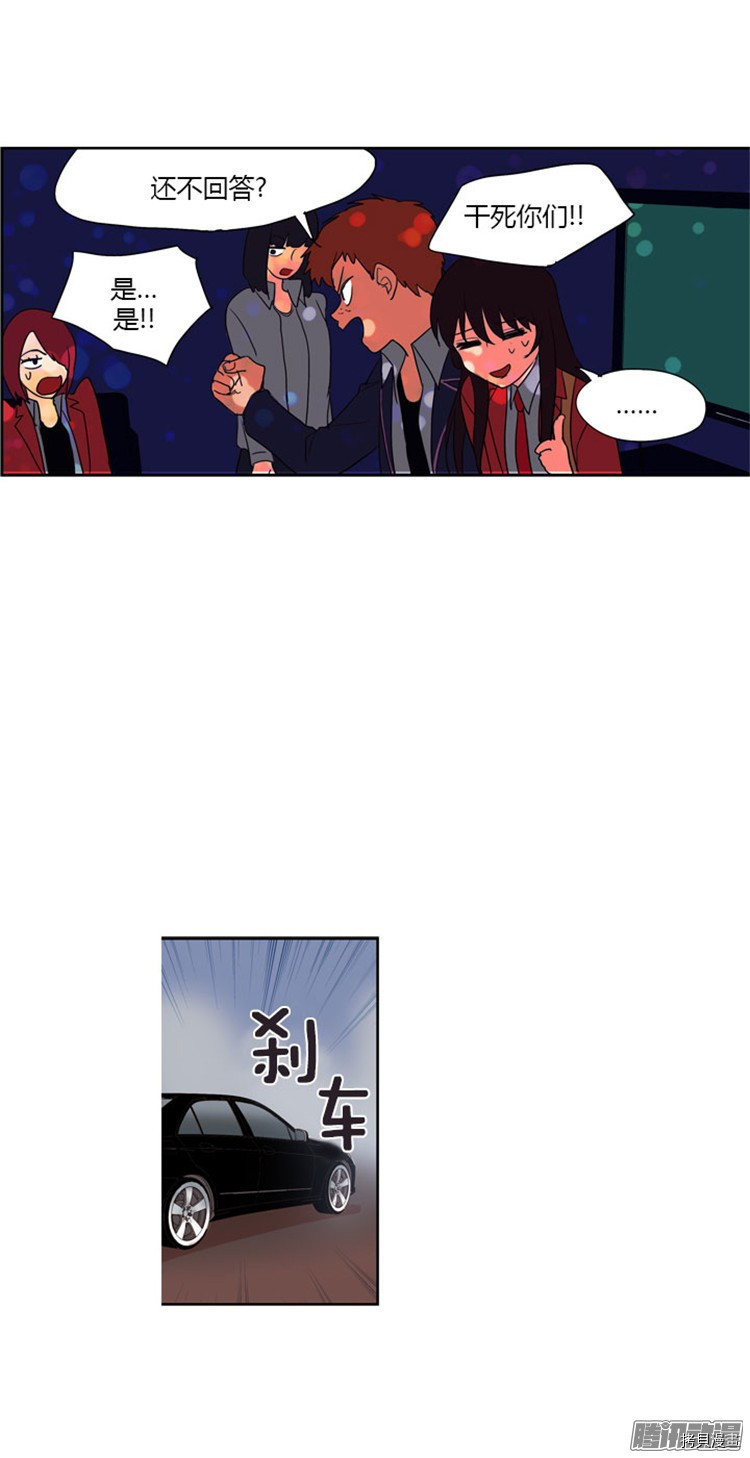 重返十几岁[拷贝漫画]韩漫全集-第41话无删减无遮挡章节图片 