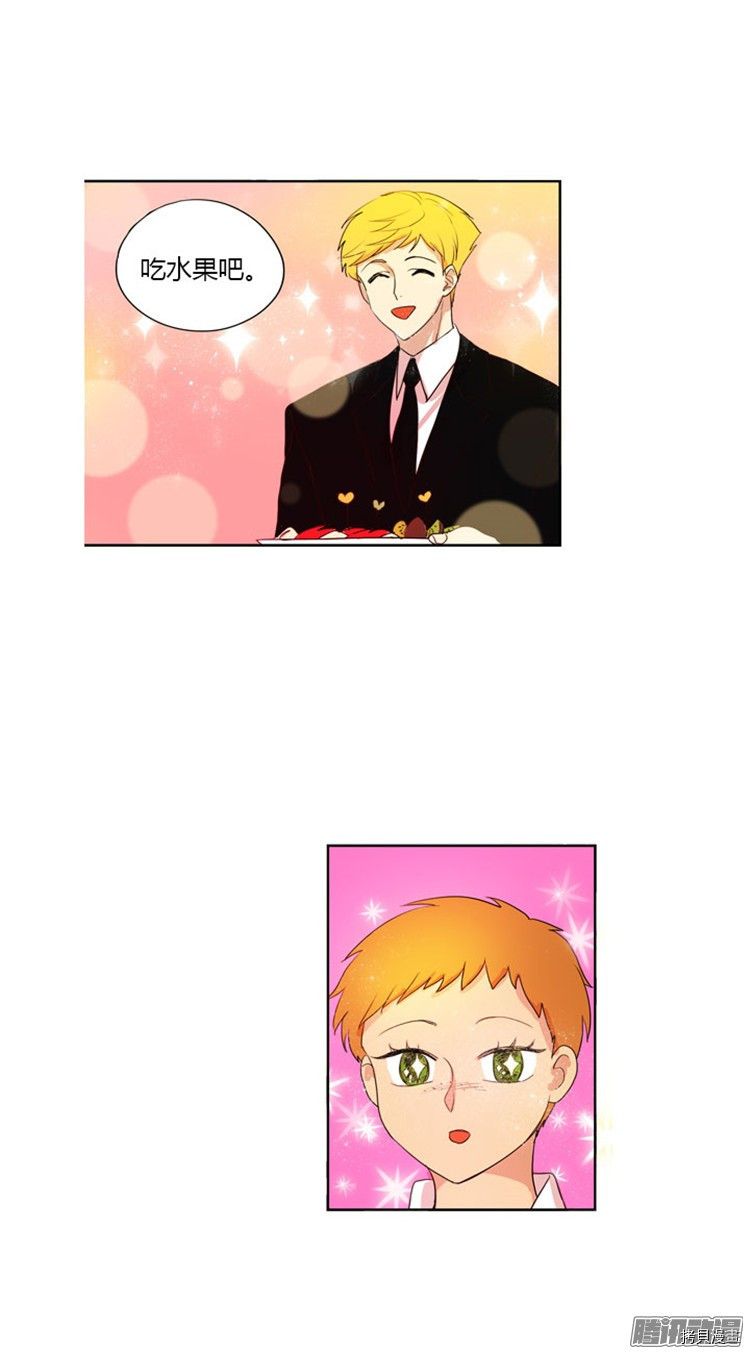 重返十几岁[拷贝漫画]韩漫全集-第41话无删减无遮挡章节图片 