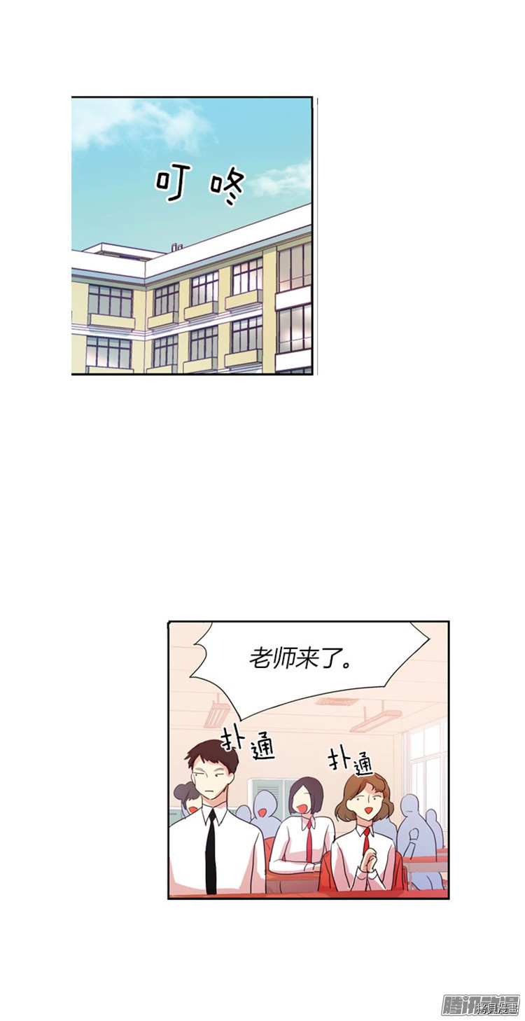 重返十几岁[拷贝漫画]韩漫全集-第44话无删减无遮挡章节图片 
