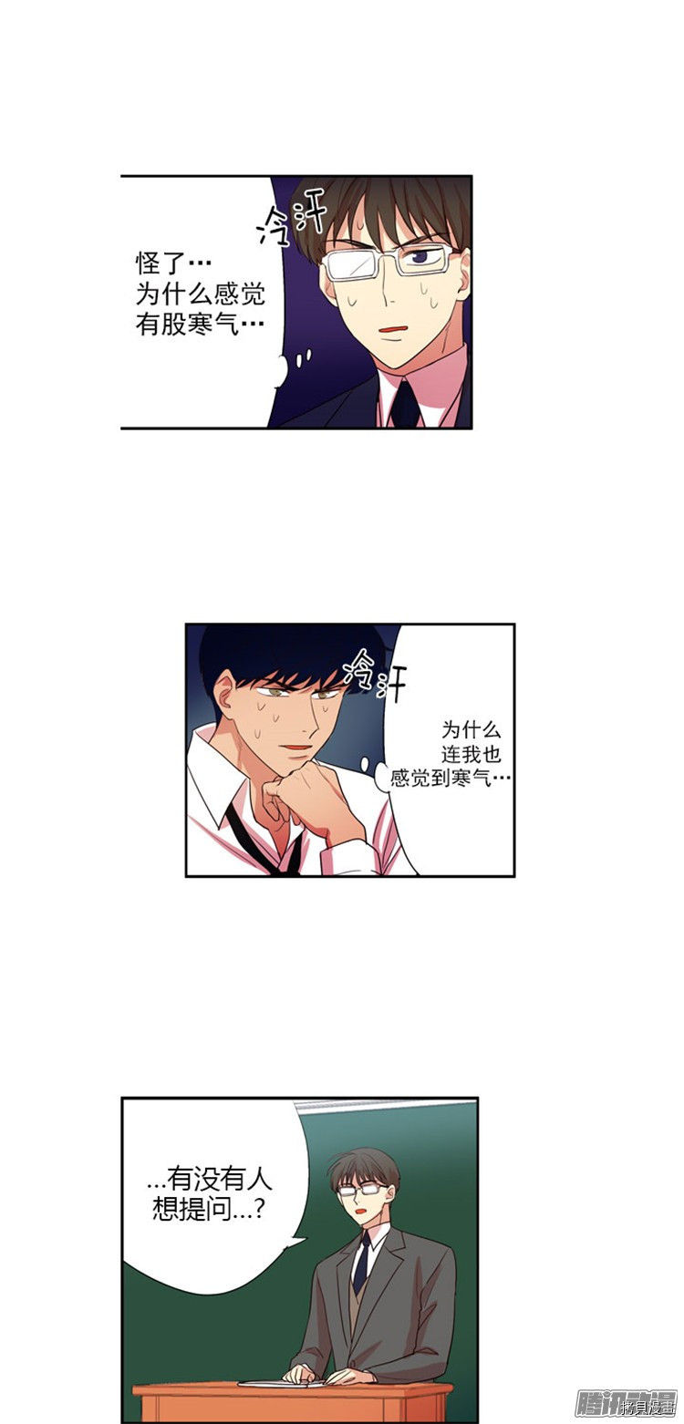 重返十几岁[拷贝漫画]韩漫全集-第46话无删减无遮挡章节图片 