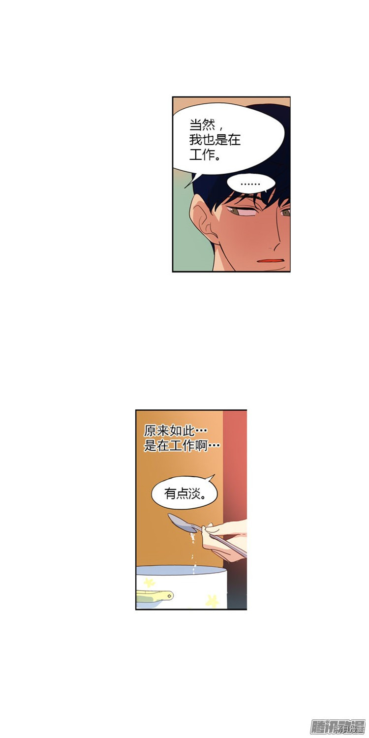 重返十几岁[拷贝漫画]韩漫全集-第47话无删减无遮挡章节图片 
