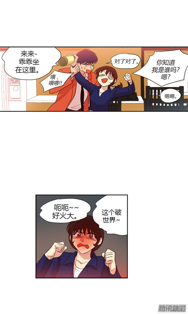 重返十几岁[拷贝漫画]韩漫全集-第47话无删减无遮挡章节图片 