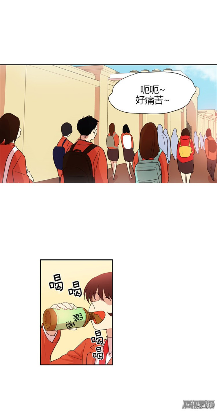 重返十几岁[拷贝漫画]韩漫全集-第48话无删减无遮挡章节图片 