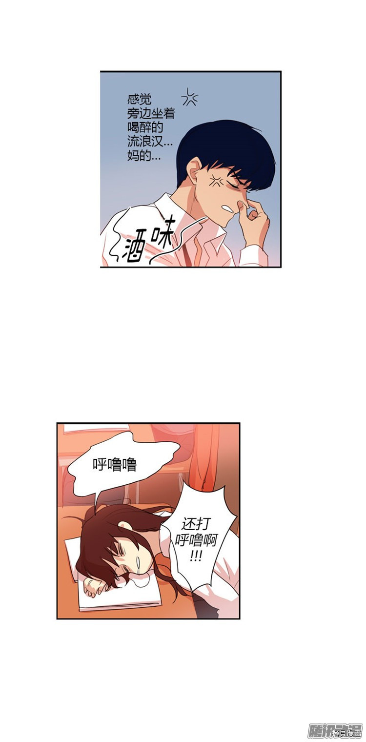 重返十几岁[拷贝漫画]韩漫全集-第48话无删减无遮挡章节图片 
