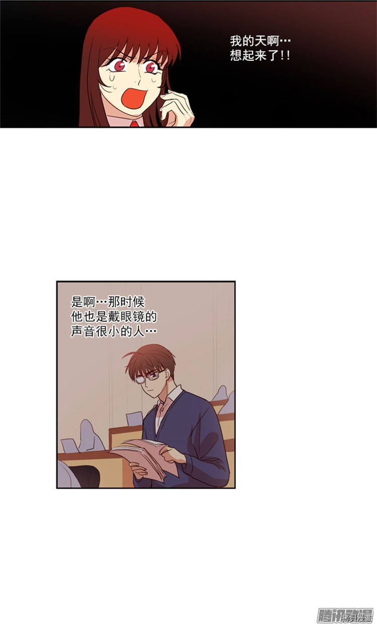 重返十几岁[拷贝漫画]韩漫全集-第49话无删减无遮挡章节图片 