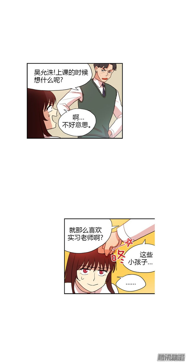 重返十几岁[拷贝漫画]韩漫全集-第49话无删减无遮挡章节图片 