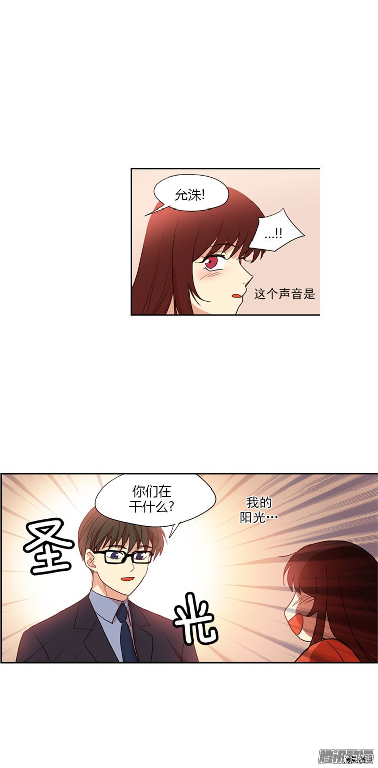 重返十几岁[拷贝漫画]韩漫全集-第51话无删减无遮挡章节图片 