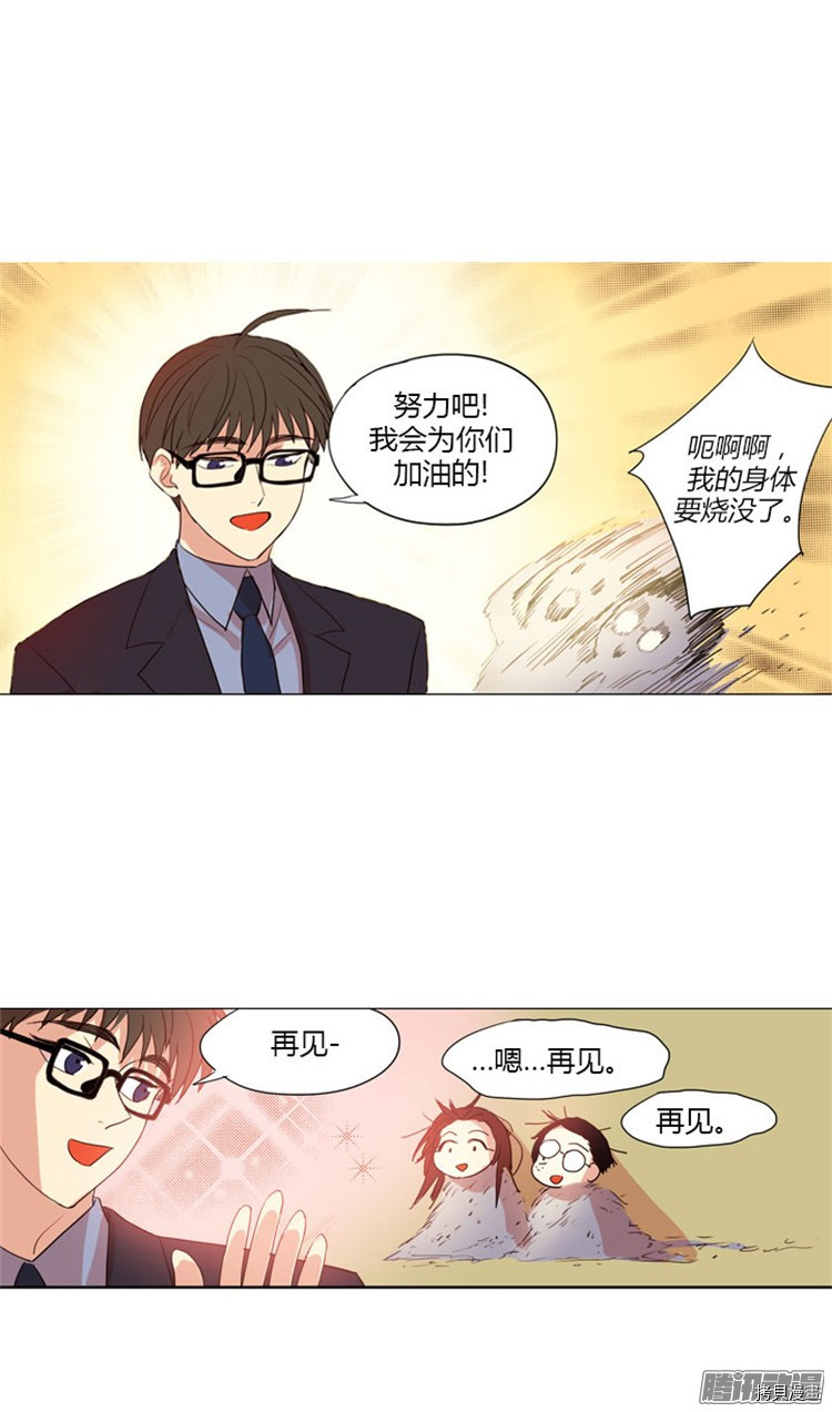 重返十几岁[拷贝漫画]韩漫全集-第51话无删减无遮挡章节图片 