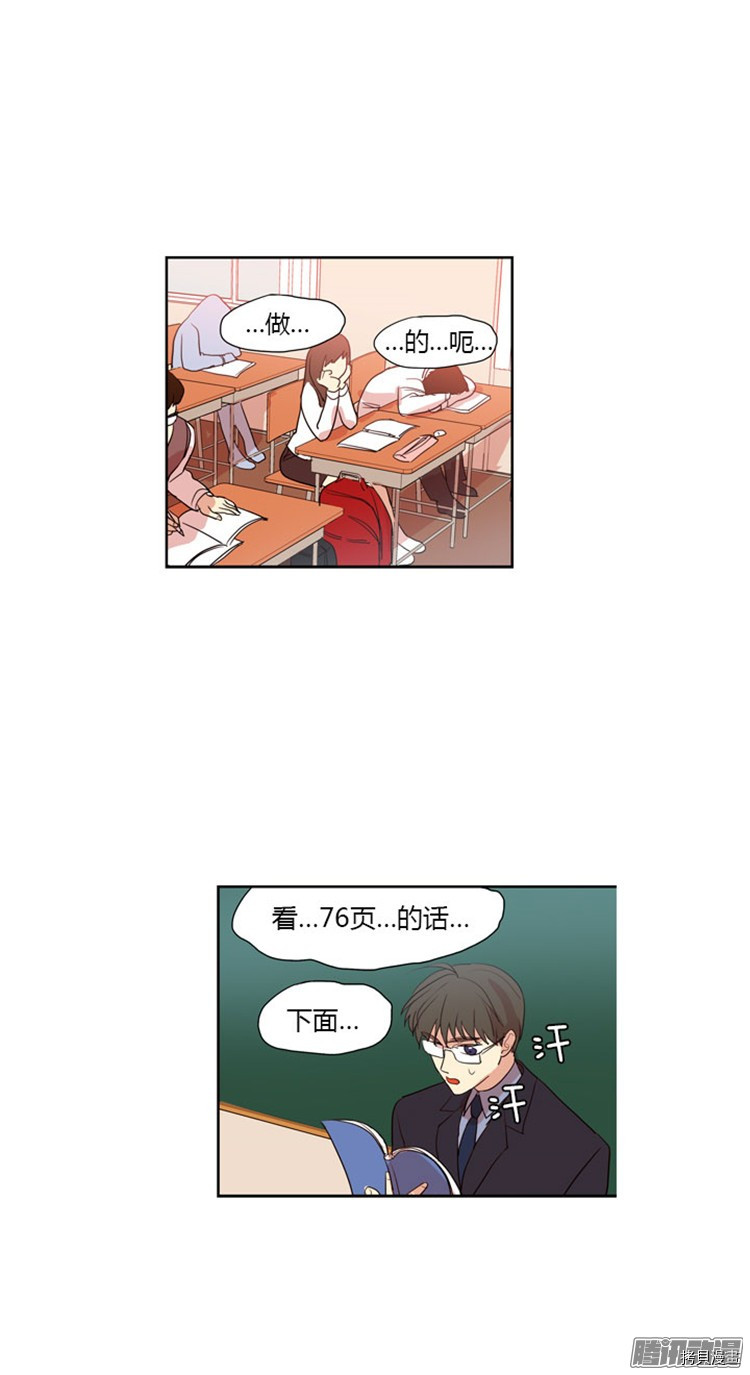 重返十几岁[拷贝漫画]韩漫全集-第53话无删减无遮挡章节图片 