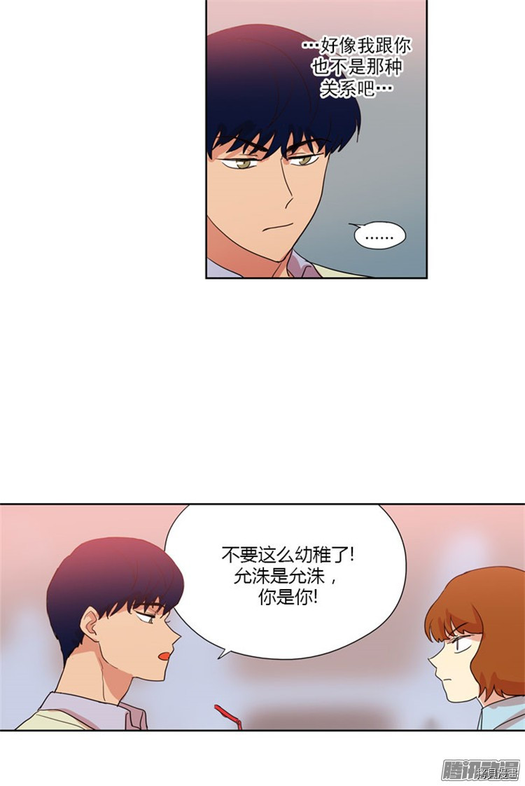 重返十几岁[拷贝漫画]韩漫全集-第54话无删减无遮挡章节图片 