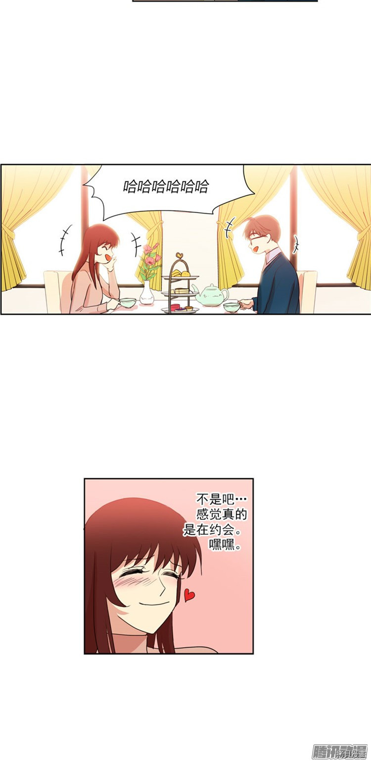 重返十几岁[拷贝漫画]韩漫全集-第56话无删减无遮挡章节图片 