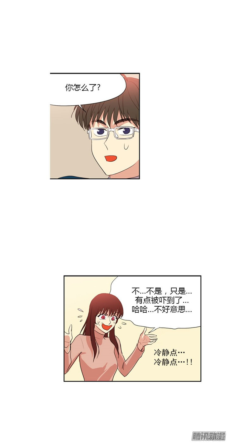 重返十几岁[拷贝漫画]韩漫全集-第57话无删减无遮挡章节图片 