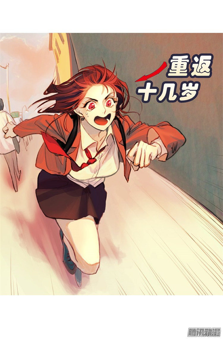 重返十几岁[拷贝漫画]韩漫全集-第60话无删减无遮挡章节图片 