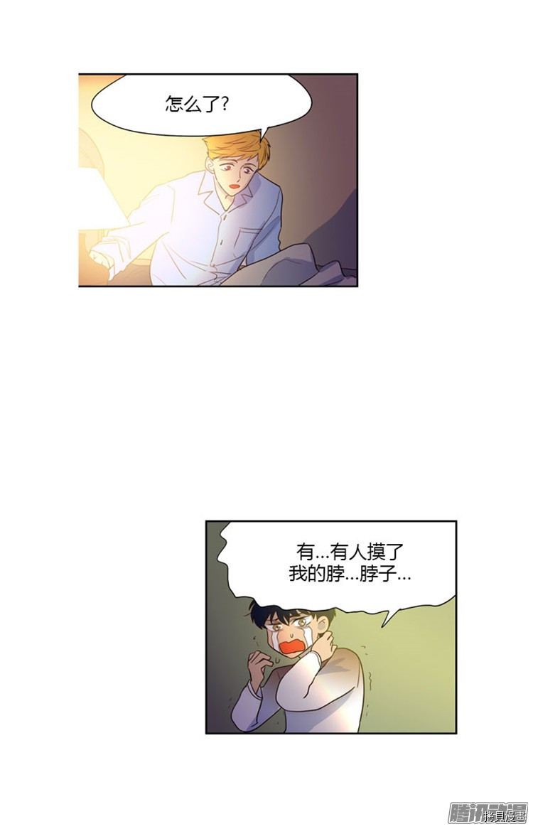 重返十几岁[拷贝漫画]韩漫全集-第62话无删减无遮挡章节图片 