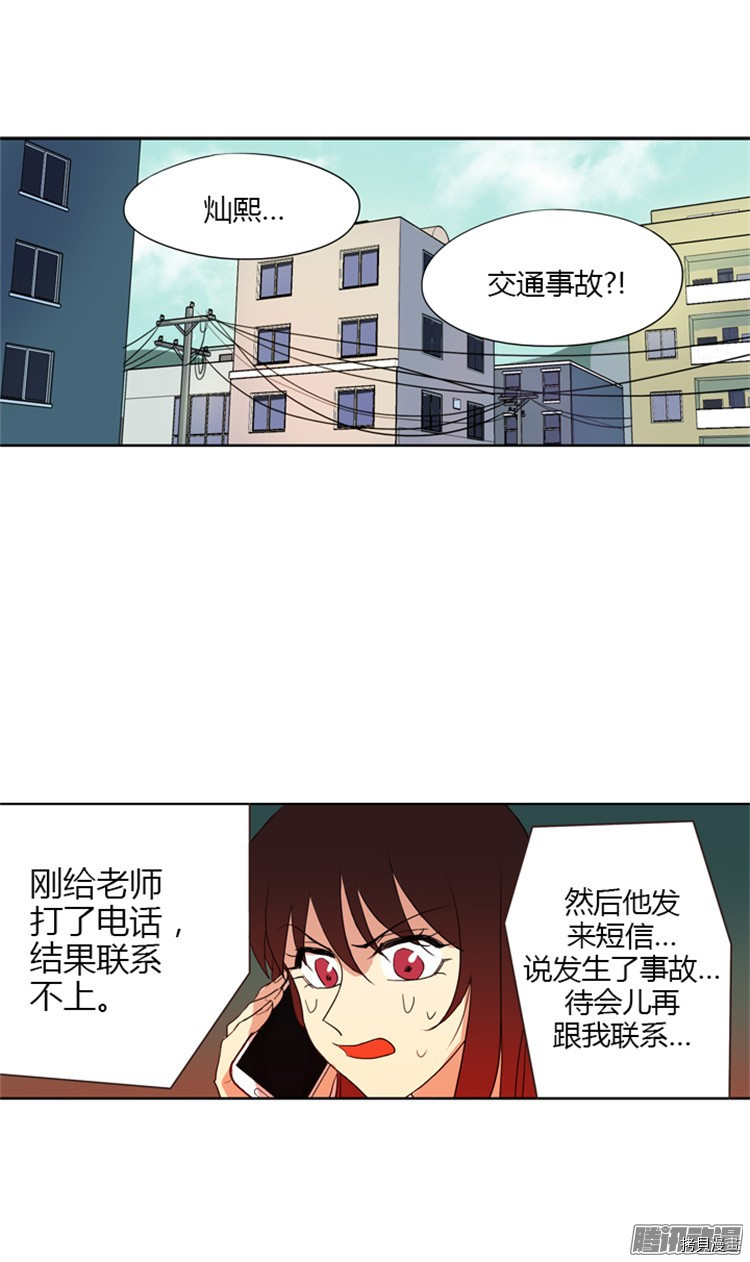 重返十几岁[拷贝漫画]韩漫全集-第69话无删减无遮挡章节图片 