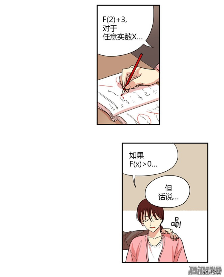 重返十几岁[拷贝漫画]韩漫全集-第07话无删减无遮挡章节图片 