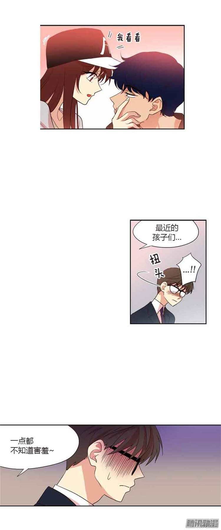 重返十几岁[拷贝漫画]韩漫全集-第73话无删减无遮挡章节图片 