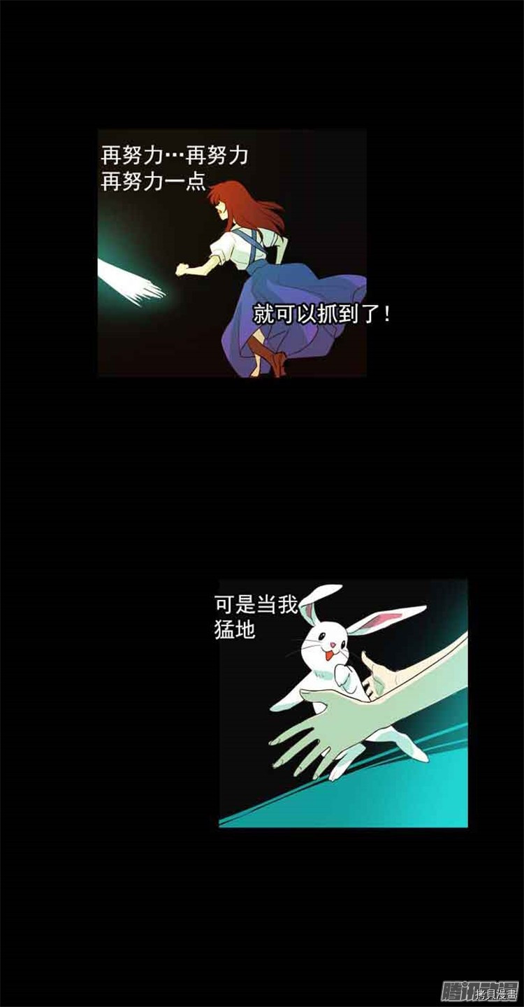 重返十几岁[拷贝漫画]韩漫全集-第73话无删减无遮挡章节图片 
