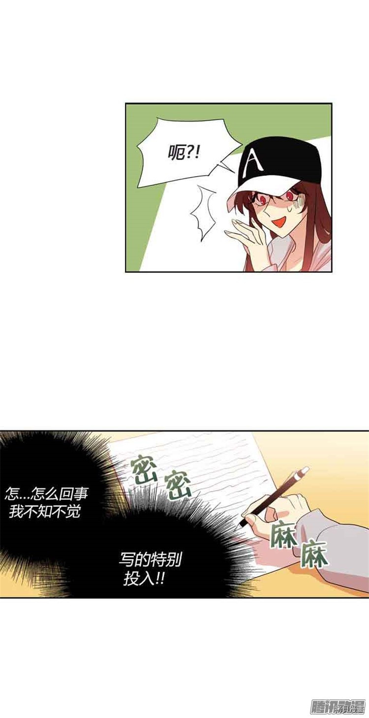 重返十几岁[拷贝漫画]韩漫全集-第73话无删减无遮挡章节图片 