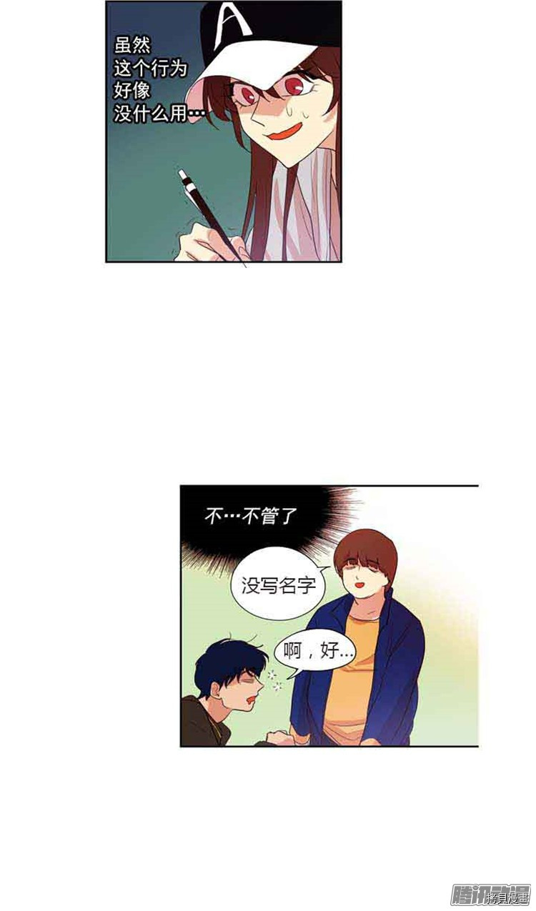 重返十几岁[拷贝漫画]韩漫全集-第73话无删减无遮挡章节图片 