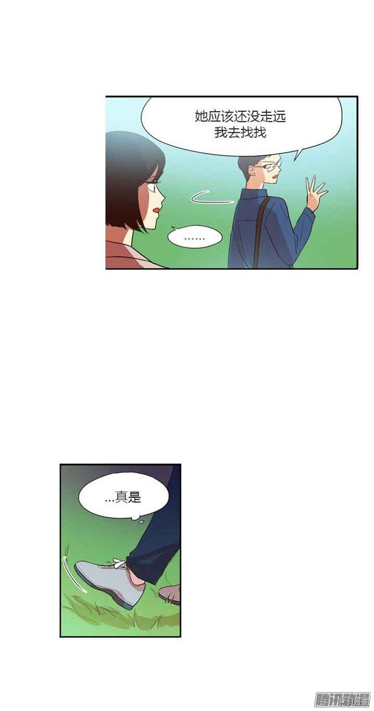 重返十几岁[拷贝漫画]韩漫全集-第76话无删减无遮挡章节图片 
