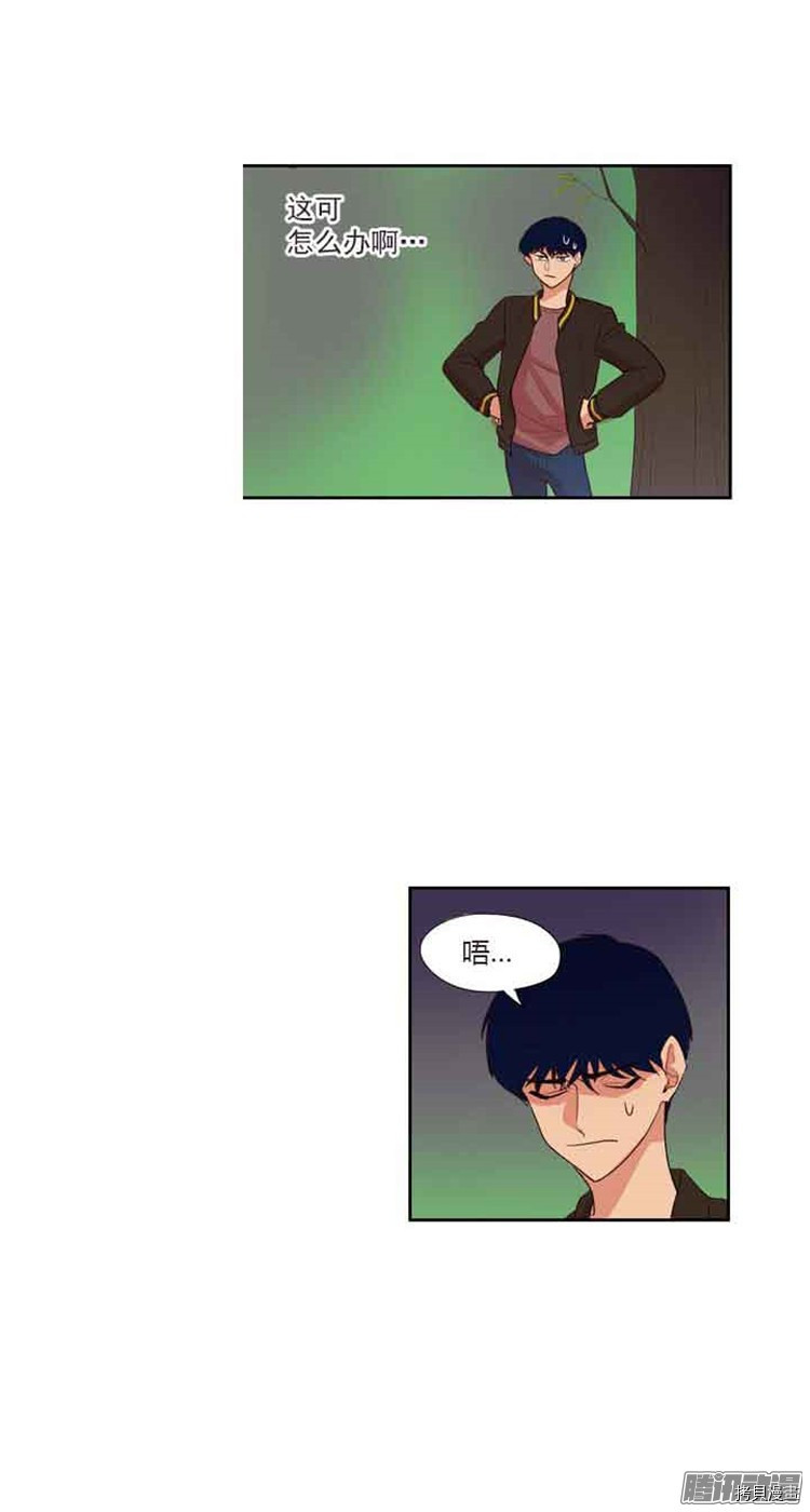 重返十几岁[拷贝漫画]韩漫全集-第76话无删减无遮挡章节图片 