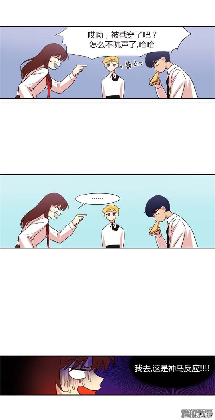 重返十几岁[拷贝漫画]韩漫全集-第83话无删减无遮挡章节图片 