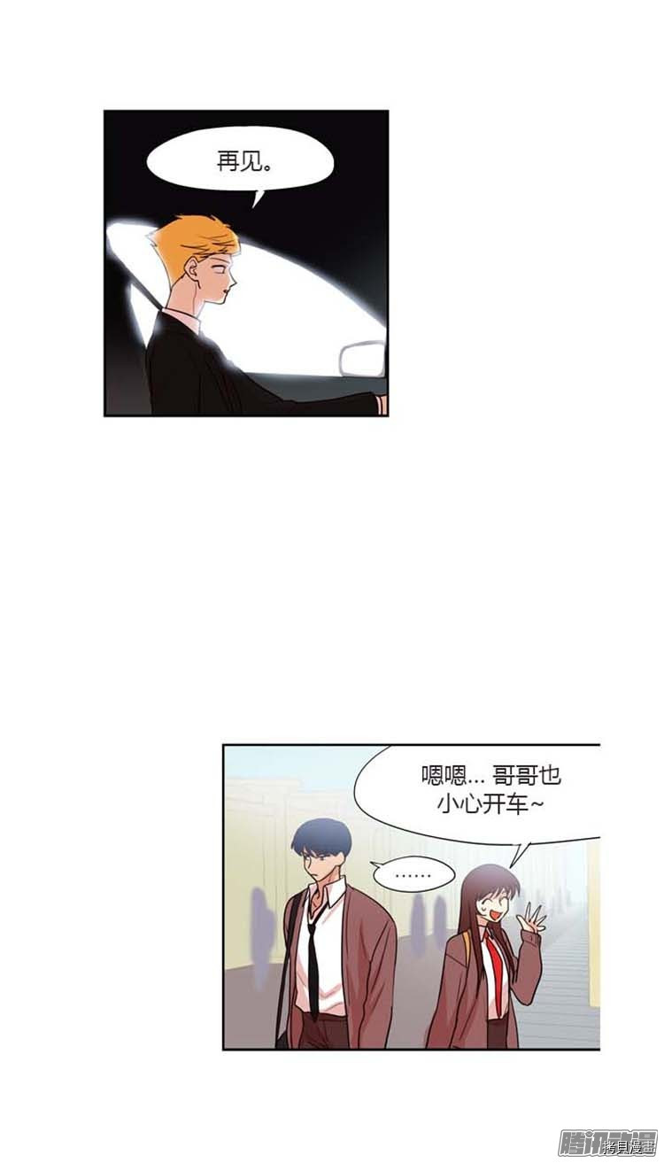 重返十几岁[拷贝漫画]韩漫全集-第84话无删减无遮挡章节图片 