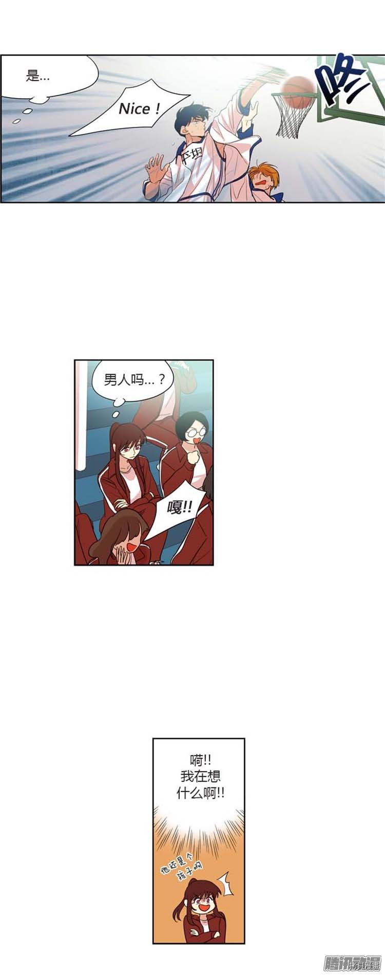 重返十几岁[拷贝漫画]韩漫全集-第84话无删减无遮挡章节图片 