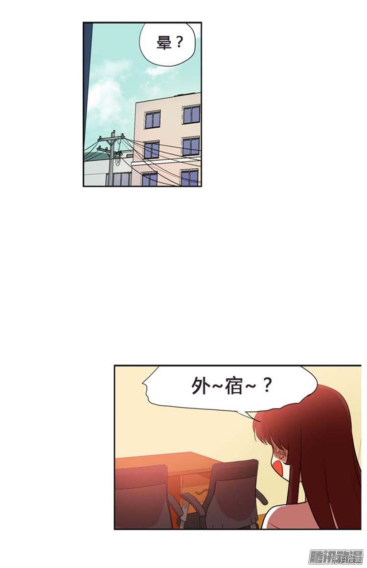 重返十几岁[拷贝漫画]韩漫全集-第85话无删减无遮挡章节图片 