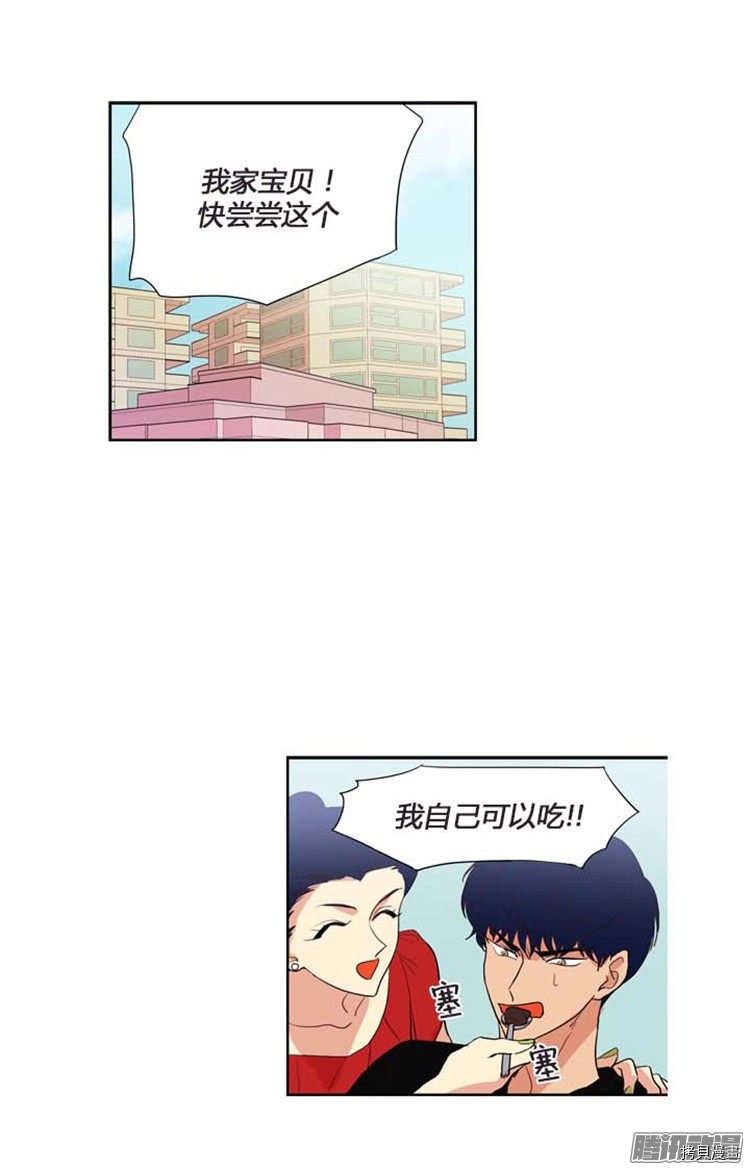 重返十几岁[拷贝漫画]韩漫全集-第87话无删减无遮挡章节图片 
