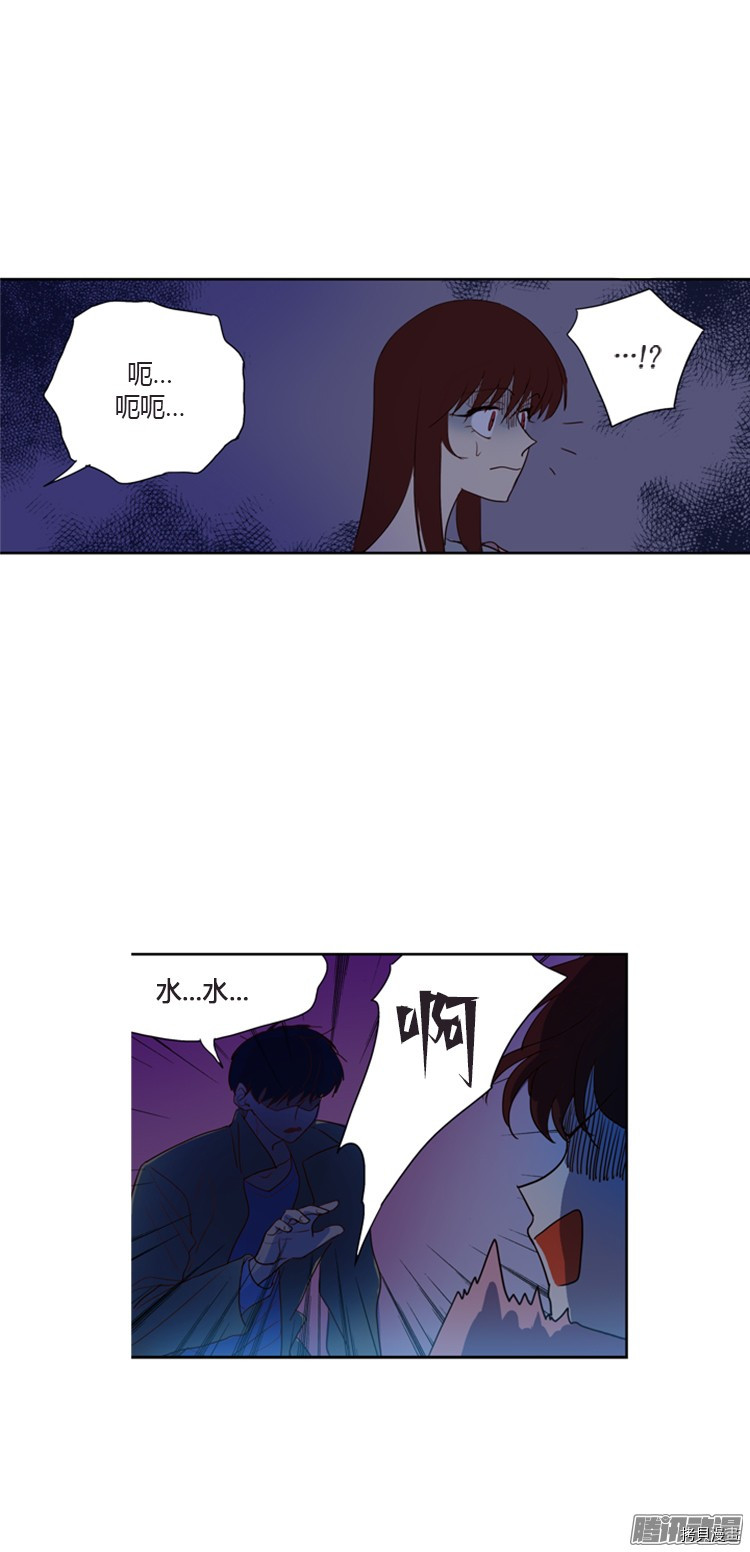 重返十几岁[拷贝漫画]韩漫全集-第89话无删减无遮挡章节图片 